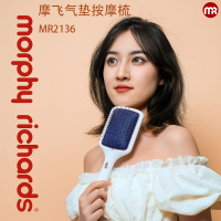 摩飞(morphy richards)气垫按摩梳 MR2136