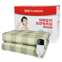 彩虹全线路安全保护双控双温电热毯(双人)纯棉1.8米*1.5米 花色随机1558