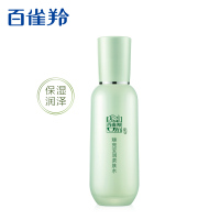 百雀羚(PECHOIN)焕亮莹润柔肤水100ml