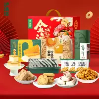 泸溪河(LXH)中式糕点春节礼盒925g 桃酥零蔗糖蛋糕锅巴沙琪玛组合零食