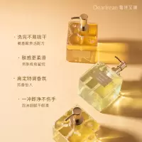 独特艾琳香氛洗手液加州里柚 (方瓶)290g
