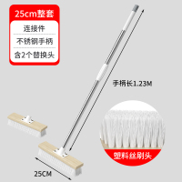 艾克思硬毛地刷地板刷25cm整套(共2刷头+连接件+不锈钢手柄)