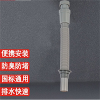 九牧(JOMOO)下水管自动闭合卫生间洗手盆洗脸盆可伸缩防臭排水软管H6320