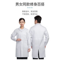 白大褂(实验室用)(长袖)M码 HANDUN