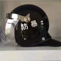 防暴头盔 黑色