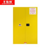 圣斯顿SYL1650-90化学品储存柜工业用品柜90加仑1650*860*1090mm(单位:台)黄色