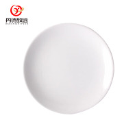 丹诗致远 西餐盘纯白陶瓷盘子浅盘骨碟意面点心蛋糕餐盘 6英寸