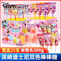 滨 崎米奇头棒棒糖