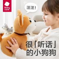 babycare 电动毛绒玩具会说话鸭子鹦鹉复读鸭儿童哄娃神器生日礼物 毛绒小狗哈士奇 电动毛绒玩偶