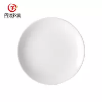 丹诗致远 西餐盘纯白陶瓷盘子浅盘骨碟意面点心蛋糕餐盘 14英寸