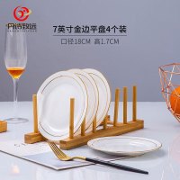 丹诗致远 金色镶边创意装菜盘西餐牛排陶瓷盘子 7英寸金边平盘4个装