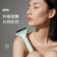 元气达人砭石电动刮痧仪板