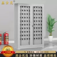 鑫金虎 钢制100门带下档外玻璃手机充电柜
