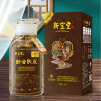 新宝堂新会陈皮15年蕴月瓶
