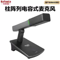 卡优拉(KaYouLa)K11专业有线会议电容桌面演讲话筒方管款卡侬接口48V供电调音台麦克风