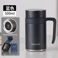 富光 智茗泡茶办公杯(彩盒)500ML颜色随机FGZ2358-500-1