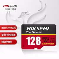 海康威视(HIKVISION)128GB TF(MicroSD)存储卡 凤凰系列闪速红卡