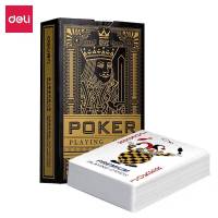 得力 9636扑克 (金)87*57mm(盒)