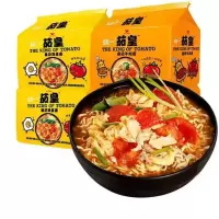 番茄牛肉面