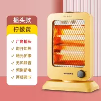 美菱(MeiLing) 小太阳取暖器家用节能烤火器电暖气电火炉热扇小型速热台式取暖炉 MPN-DZ0600摇头款 柠檬黄