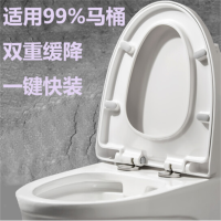 弘 工 马桶盖家用通用加厚坐便器 U型加厚一键式