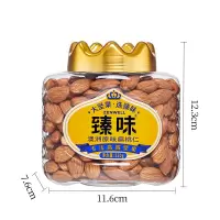 臻味 澳洲原味扁桃仁 330g 瓶