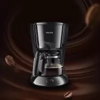 飞利浦(PHILIPS)咖啡机 家用滴漏式美式MINI咖啡壶 HD7432/20 /台