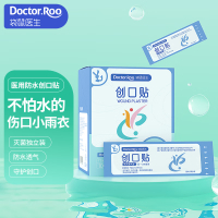 袋鼠医生防水创口贴100片透明透气皮外伤擦伤