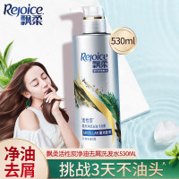 飘柔洗发水净油去屑微米净透护理活性炭洗发露香氛留香无硅油 净油去屑洗发水530g