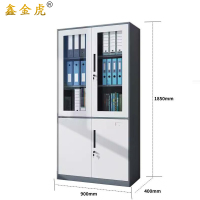 鑫金虎文件柜收纳柜玻璃带锁储物柜N2 900*400*1850mm