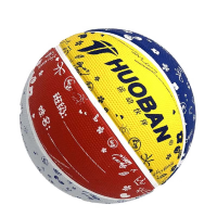 运动伙伴(MOTION PARTNER)5号中小学生达标训练专用蓝球室内外彩色橡胶篮球 HB915