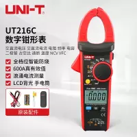 优利德(UNI-T)UT216C 数字钳形表