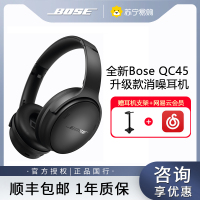 新品Bose QuietComfort无线消噪蓝牙头戴式降噪耳机明星同款-经典黑