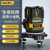 得力(deli) DL332205 抗摔激光水平仪 5线