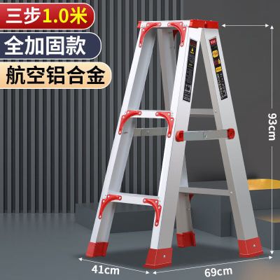 格具(GEJU) 铝合金梯子铝合金工程人字梯伸缩折叠人字梯