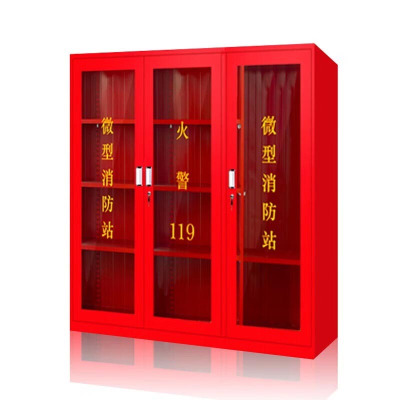格具(GEJU) 微型消防站 单独消防柜(1.6*1.5*0.4)m