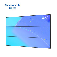 创维 Skyworth LCD拼接单元46英寸 M46PJEGS-DSE00 1.7mm拼缝 500cd/㎡ 超高清