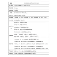 赛康工程光电交换机16口千兆交换机SKMSWG2-003T1622PAW-260质保3年