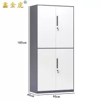 鑫金虎文件柜W8台