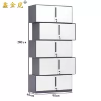 鑫金虎文件柜W9台
