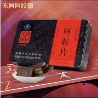 东阿阿胶 补血滋阴润燥止血阿胶片阿胶块250g红标铁盒装阿胶糕桃花姬原料 250克/盒 [1盒装]