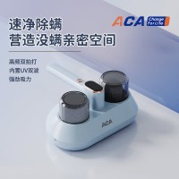 北美电器ACA 数显除螨仪ALY-H12CM07J 高频双拍打 UV双波 灭菌除螨