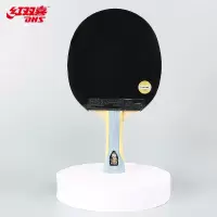 H6002---红双喜6星横拍双面反胶乒乓球拍