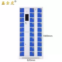 鑫金虎手机柜30门台