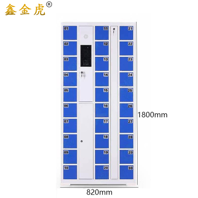 鑫金虎手机柜人脸识别员工寄存充电柜30门 820*300*1800mm