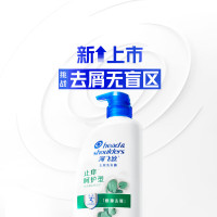 海飞丝去屑止痒洗发水男士女士止痒呵护1KG洗发露洗头膏洗发液舒缓滋润