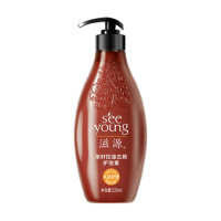 滋源护发素茶籽控油去屑护发素无硅油柔顺油性润发乳535ml