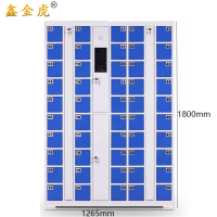 鑫金虎手机柜人脸识别员工寄存充电柜50门 1260*300*1800mm