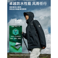 探路者三合一冲锋衣户外防水外套羽绒内胆登山服[极光系列]黑色