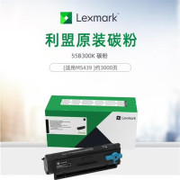 利盟(Lexmark)55B300K原装碳粉盒